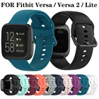 Ремешок силиконовый для часов Fitbit Versa 2Versa Lite Band, сменный Спортивный Браслет для Fitbit VersaVersa 2Versa Lite Correa
