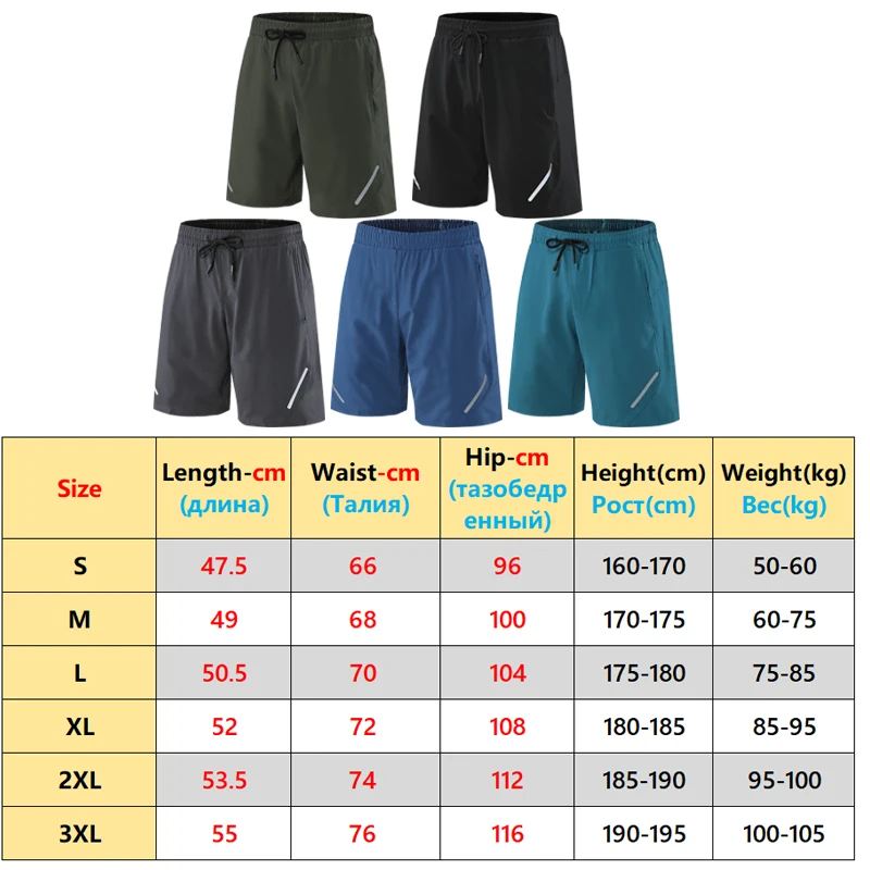 Men Running Shorts Quick Dry Training Five Point Pants Loose Jogging Short Pant Man Gym Fitness Shorts