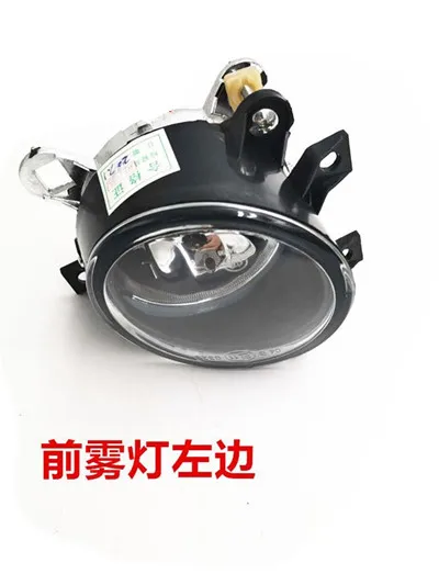 

Car Front Fog Frame Assembly,For GWM Greatwall Wingle 7,Wingle7