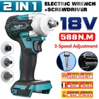 800 Н  м 18 в беспроводной электрический ударный гайковерт двигатель 12 дюйма квадратный бесщеточный перезаряжаемый гаечный ключ светильник ка для батареи Makita