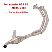 for yamaha yzf r25 r3 mt25 mt03 motorcycle exhaust front header pipe connect tube slip on stock muffler