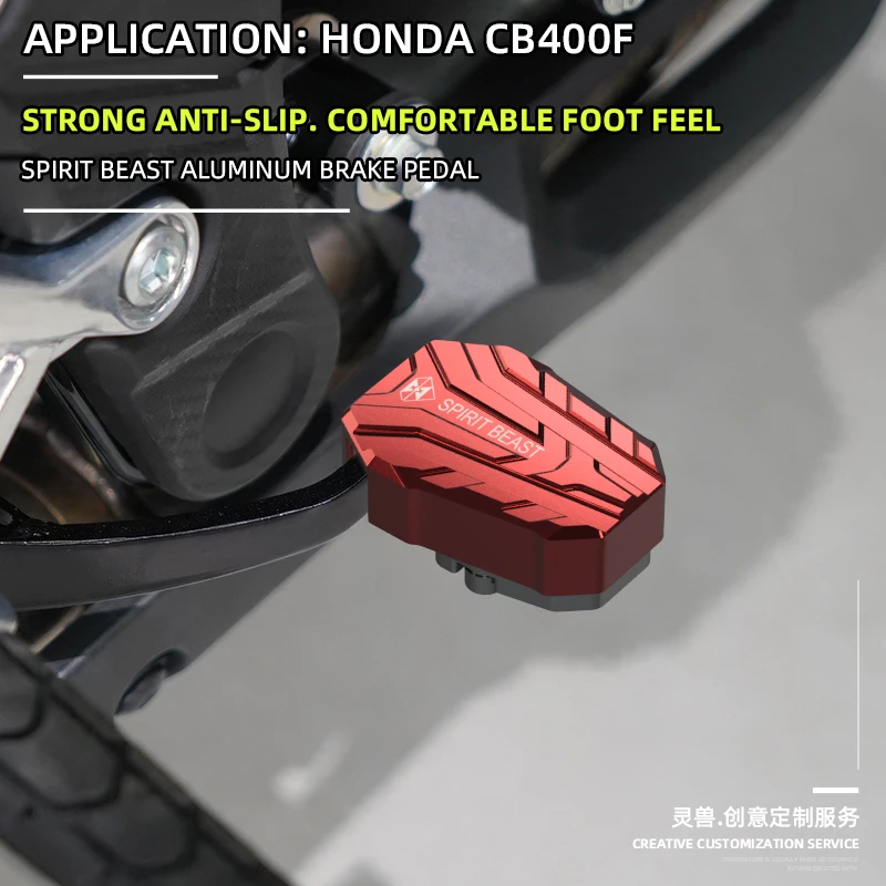 

SPIRIT BEAST Motorcycle Rear Brake Pedal Enlarge Extender Pad Brake Lever Non-slip Pedal mount Accessories For CB400F