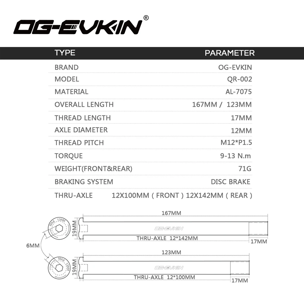 OG-EVKIN QR002 углеродный дорожный велосипед дисковый тормоз Quick Release для горного