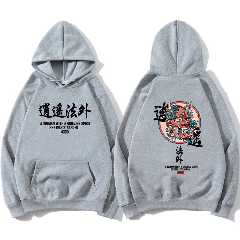 

Hoodie Unisex men's hooded print street fashion casual Sweatshirt 2021 NEW