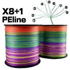 Леска рыболовная из ПЭ, 9 нитей, 500 м