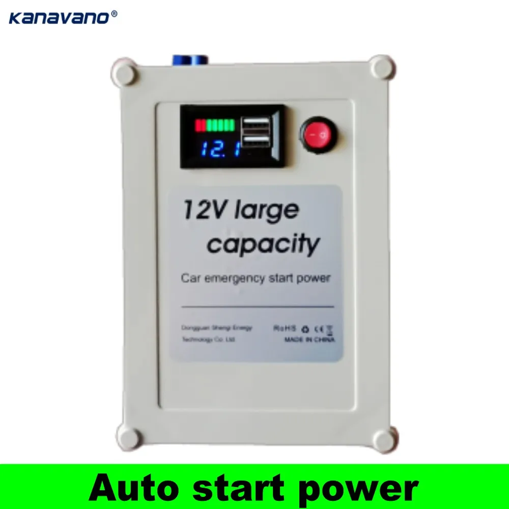 Источник питания для запуска автомобиля 12 В Ач|Перезаряжаемые батареи| |