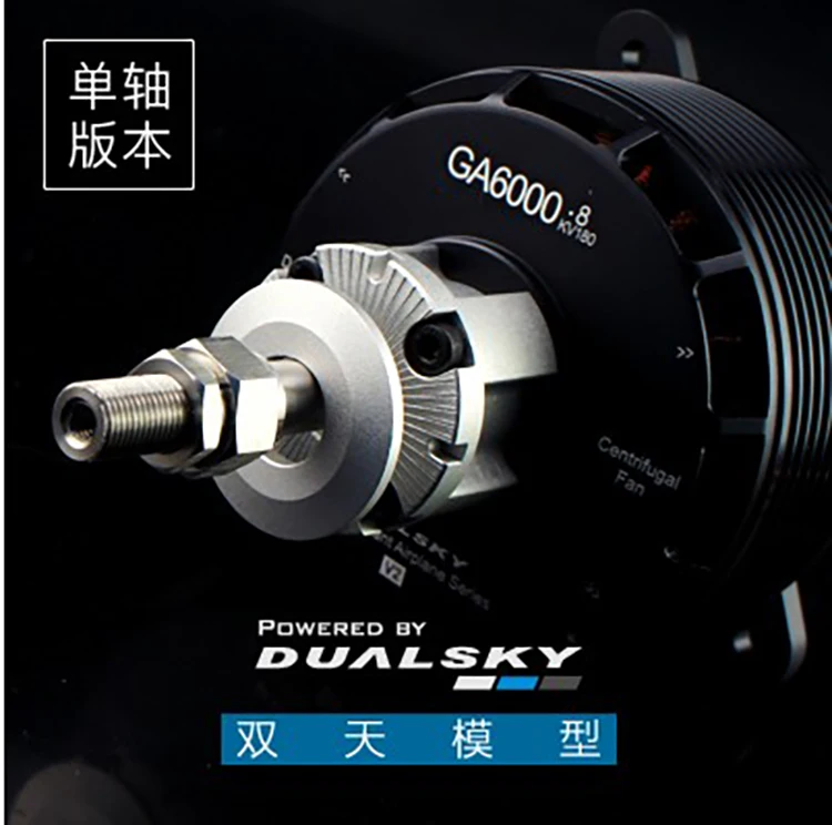 Dualsky 2-го поколения бесщеточный двигатель GA6000 с фиксированным крылом