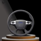 Искусственная кожа Чехол рулевого колеса автомобиля для Ford Focus 3 2012 2013 2014 KUGA Escape 2013 2014 2015 2016 C-MAX 2011-2014