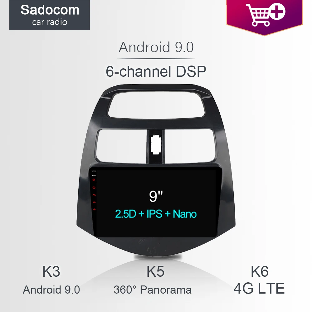 Автомобильный DVD плеер 9 &quotDSP 64 Гб ПЗУ 4 4G LTE 8 ядер ОЗУ GPS автомобильный