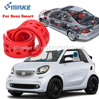smrke for mercedes benz smart high quality front rear car auto shock absorber spring bumper power cushion buffer