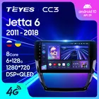 TEYES CC3 Штатная магнитола For Фольксваген Джетта 6 For Volkswagen Jetta 6 2011 - 2018 до 8-ЯДЕР, до 6 + 128ГБ 27EQ + DSP автомагнитола 2 DIN DVD GPS android 10 мультимедиа автомобиля головное устройство