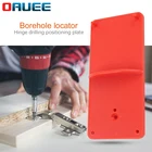 Петлевой локатор для отверстий, локатор для бурения отверстий на дверных шкафах