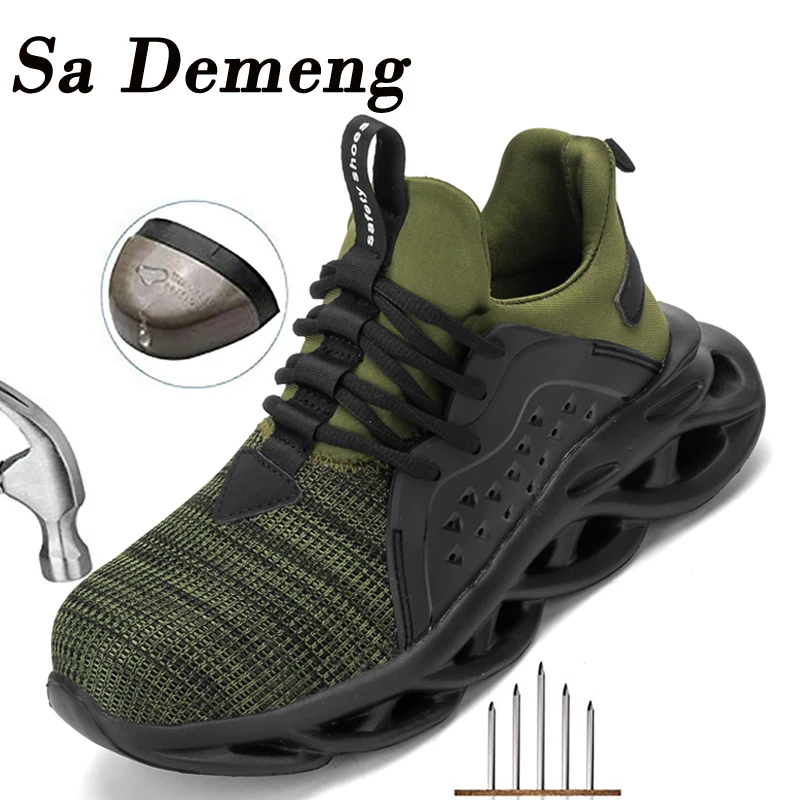 Кроссовки унисекс со стальным носком дышащие легкие мягкие удобные защита от