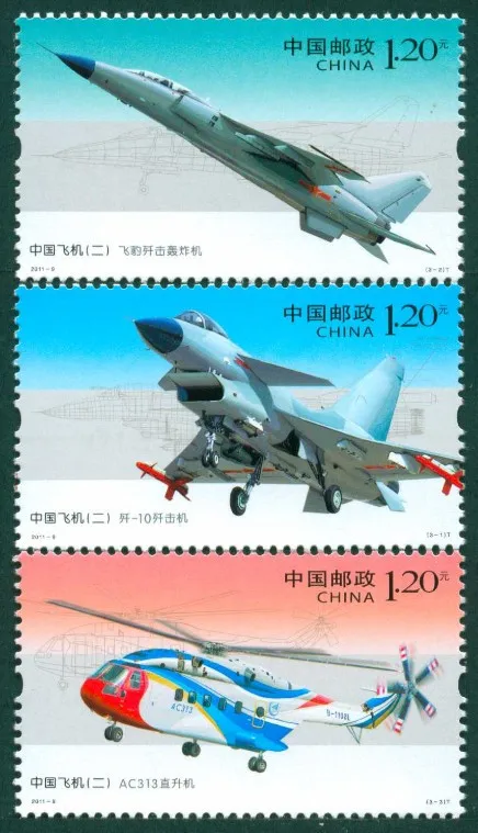 

3 шт./компл. новые модели 2011-9, самолеты, 2 штампа MNH