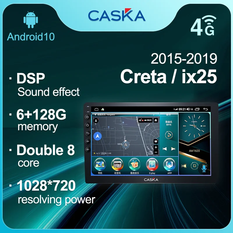 Автомобильное радио мультимедийный видеоплеер навигатор GPS Android 2 din DVD 2019G для Hyundai