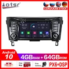Android 2013, 4 Гб + 64 ГБ, Автомобильный GPS, мультимедийная магнитола, dvd-плеер для Nissan X-TRAIL Qashqai Dualis Rouge 2019-, GPS-навигация, DSP