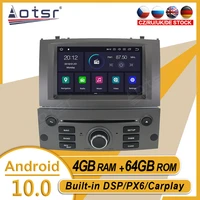 64g for peugeot 407 2004 2009 car stereo multimedia player android 10 gps navi auto audio radio carplay px6 head unit 1din jbl