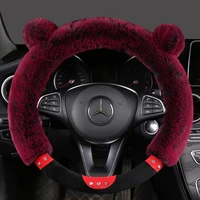 m 37 38cm car steering wheel covers winter warm soft short plush styling universal interior accessories car styling