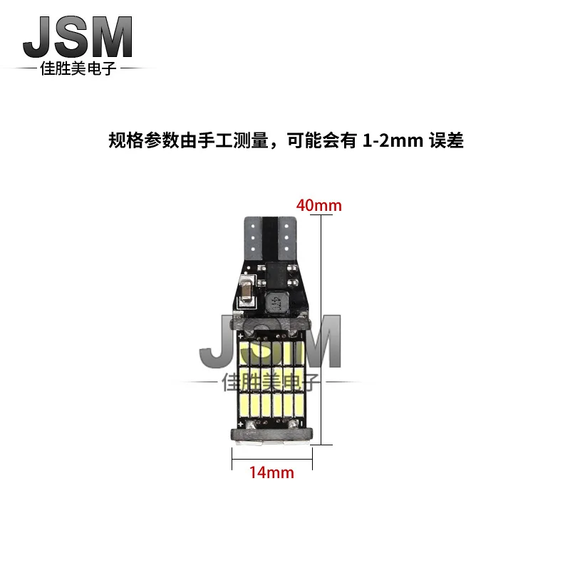 Светодиодный автомобильный сигнал поворота и стоп-светильник 1156 / 1157 T15 4014 45smd