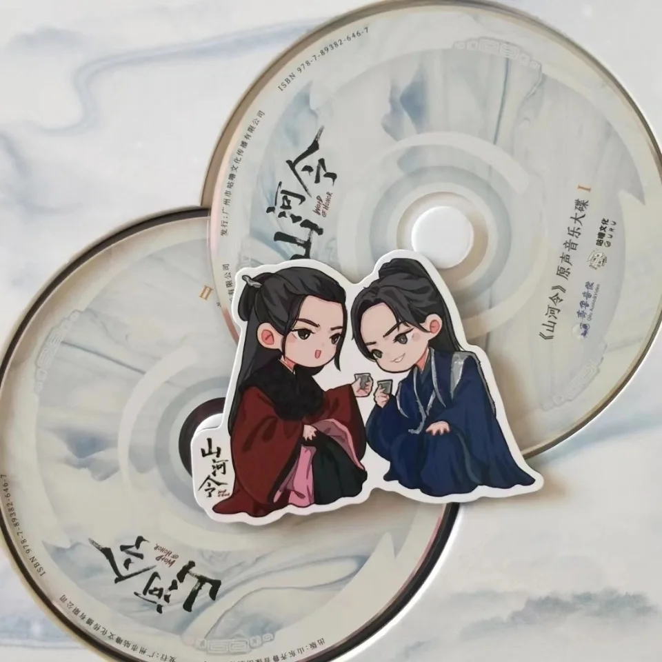 

Word Of Honor TV Series Soundtrack Shan He Ling OST Ancient Style Songs Music CD Picture Album Official Edition