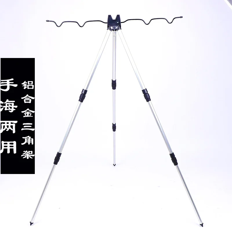 Держатель удочки для морской рыбалки штатив телескопические кастинговые