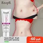 Манго анти целлюлит, снижение веса крем для похудения способствует сжиганию жира создать красивый изгиб против морщин отбеливающий крем для тела