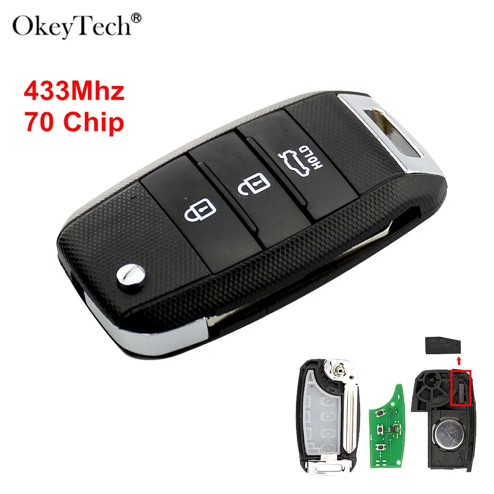 Okeytech 3 кнопки дистанционного автомобиля Флип складной Смарт карта пульт ключа