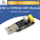 CH340 USB к ESP8266 ESP-01 Wi-Fi модуль адаптер компьютер телефон беспроводной связи микроконтроллер