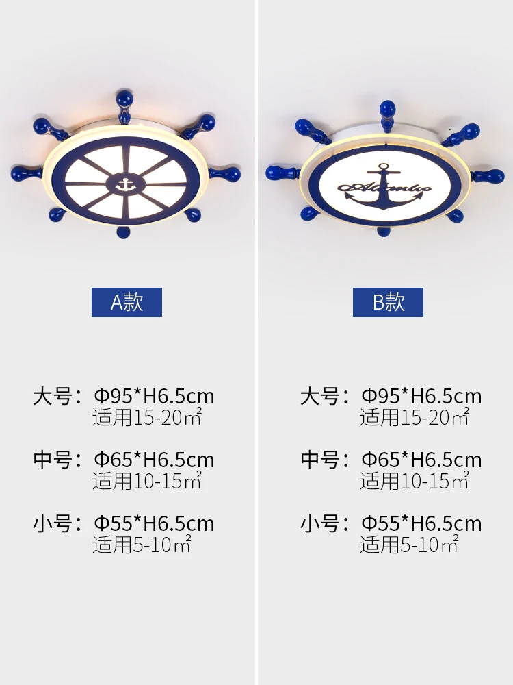 Современный промышленный пиратский корабль превращенный в акриловый потолочный светильник светодиодная