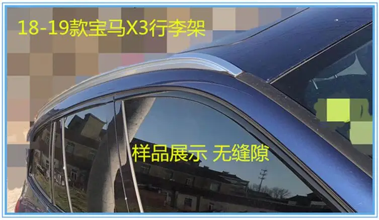 Багажники на крышу для BMW X3 G01 2018 2019 2020 + багажник высокого качества из