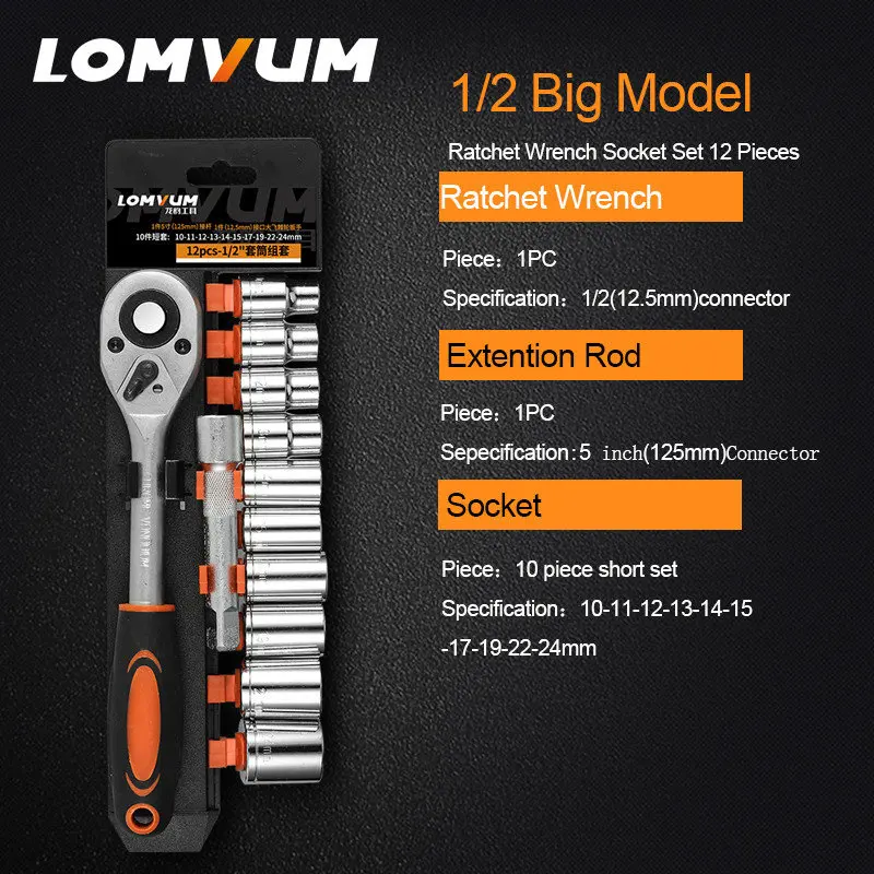 LOMVUM Набор торцевых гаечных ключей 1/4 дюйма, удлинитель для рук, трещотка, гаечный ключ, гаечный ключ для велосипеда, мотоцикла, инструмент для ремонта автомобилей, набор гаечных ключей - Цвет: 12 sets