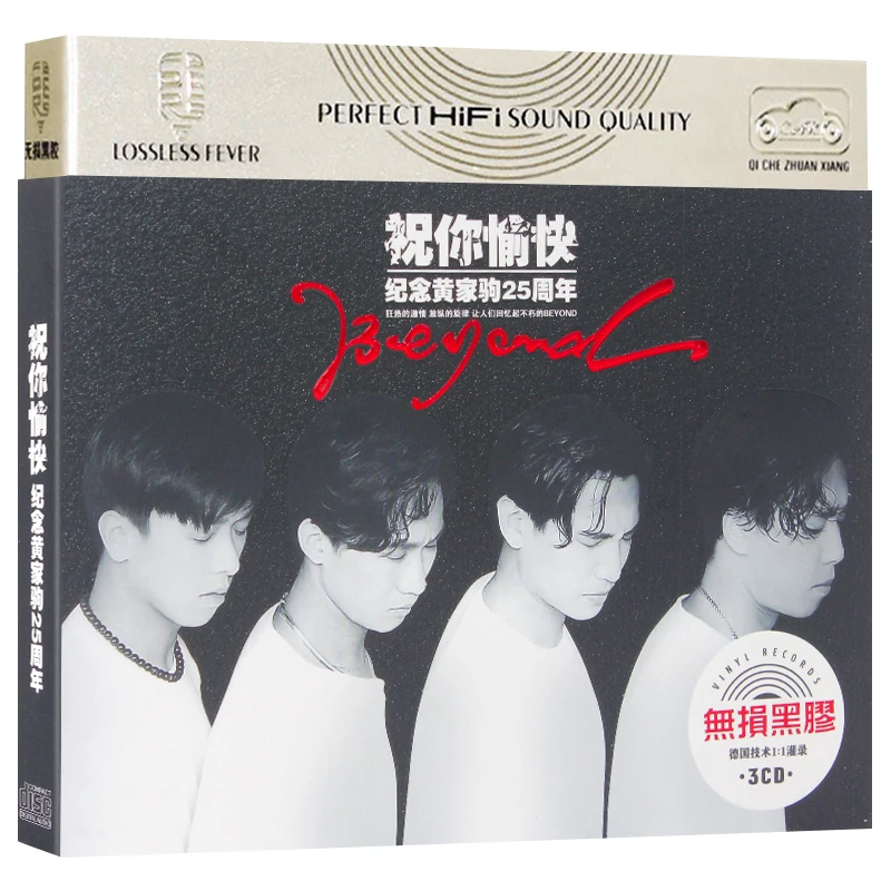 Оригинальные китайские виниловые пластинки 12 см 3 CD-диска китайская мужская