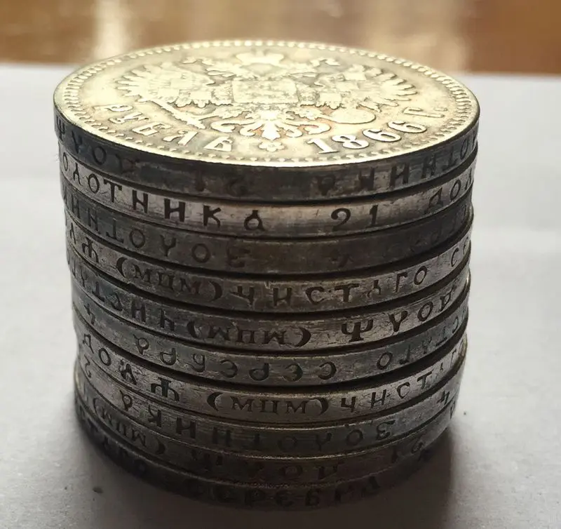 1893 российский рубль 1 копия | Дом и сад