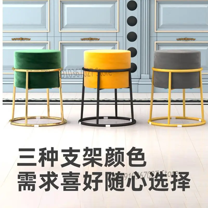 Табурет для дивана креативный сетчатый стул гостиной простой модный круглый