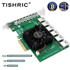 Райзер TISHRIC PCI Express с 1 до 6 портами USB 3,0 PCI-E Hub, Райзер-карта PCIE 4X 1x до 16x, Райзер для майнинга 009S