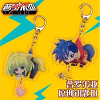 1 pair anime keychain promare galo thymos lio fotia acrylic keyring strap figure hanging accessories