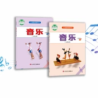 12 book human tone version of primary school music 1 6 gradestave music textbook notation primary school education for student