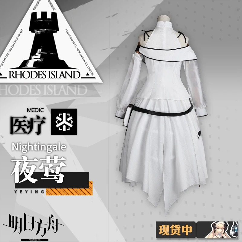 Game Arknights Nightingale White Uniform Dress Cosplay Costume Halloween Suit For Women Outfit New | Тематическая одежда и