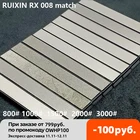 Алмазный точильный камень Ruixin pro RX008, точилка для ножей, 11 шт. и 7 шт., высокое качество, 80-3000 #