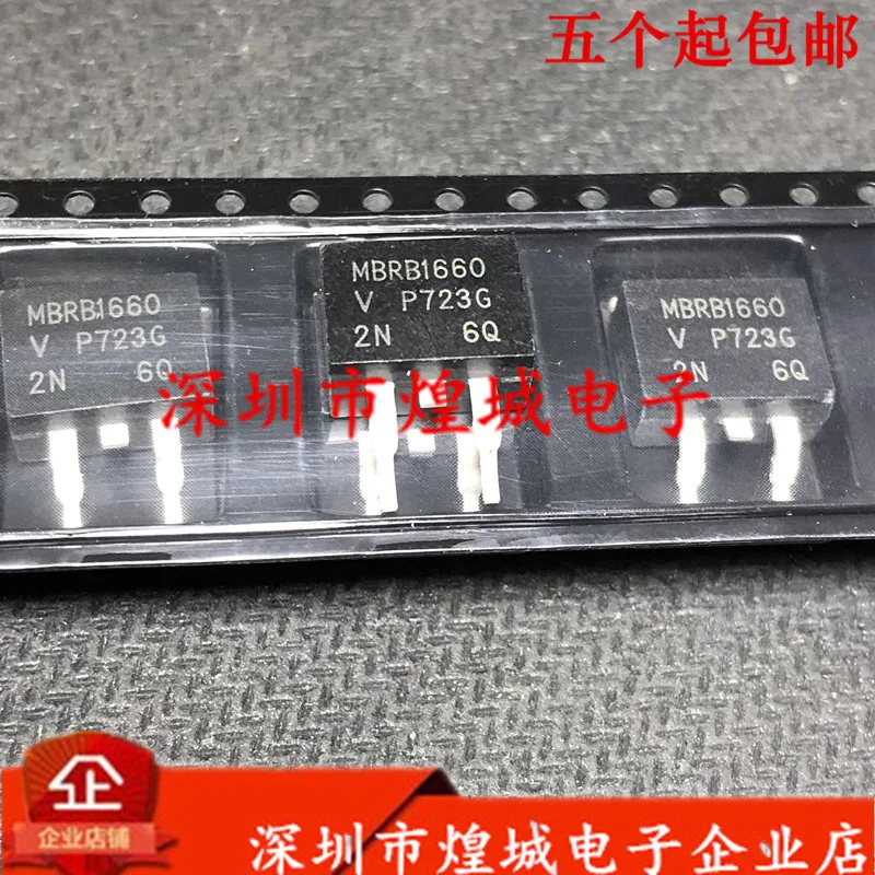 5 шт./лот MBRB1660 TO-263 60V 16A 5