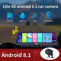 10in 4g android 8 1 car camera dual cams hd1080p with wifi hotspot bt gps tracking and phone live video car video recorder