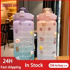 2 л мотивационный маркер времени, Соусники для фитнеса с соломинкой, градиентная чашка для воды, пластиковые чашки, уличная Матовая бутылка для воды, спортивная чашка