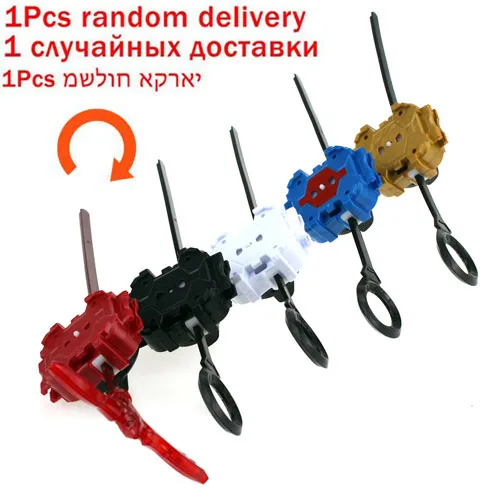 1PCS Launchers Beyblade Burst B-145 B-149 B-150 B-151 B-153 B-154 металлический запатентованный крутящийся венчик для перемешивания гироскопа высокая производительность армейские Beyblade детские игрушки подарок - Цвет: 1PCS Launchers