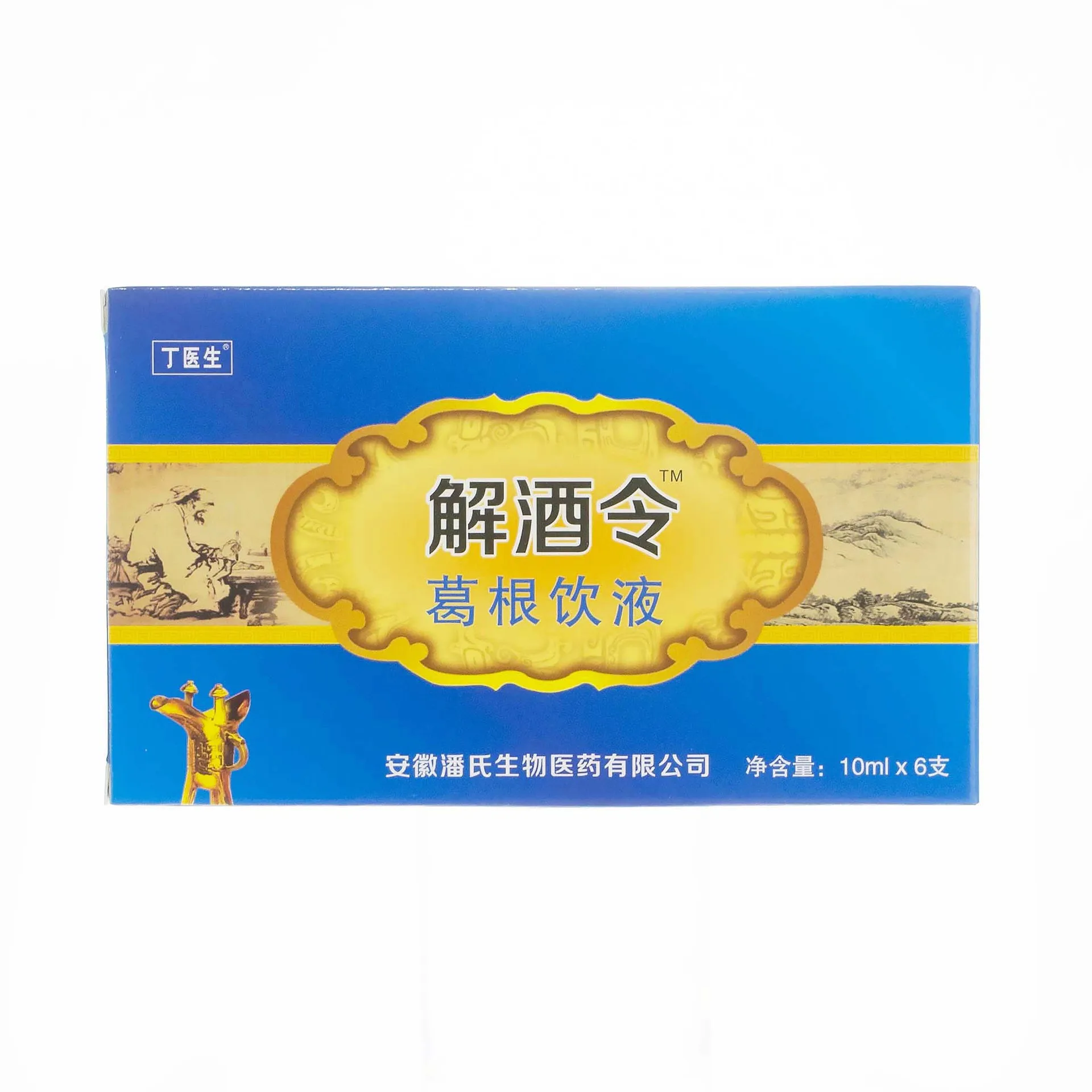 Jiejiu Linggegen Питьевая жидкость прероральная 10 мл * 6 коробок оптом этот продукт не