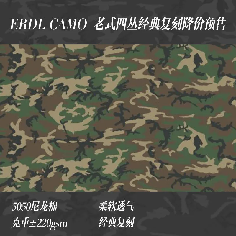 

100*150cm/piece 500D wear-resistant removable camouflage DIY luggage clothing fabric