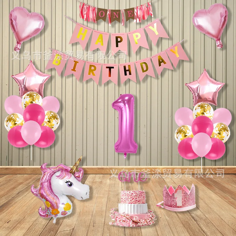 

Children's birthday party balloon unicorn decoration balloon package 32 inch digital ONE birthday hat one year old birthday flag