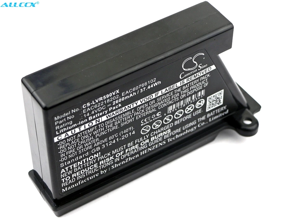 Аккумулятор Cameron Sino 2600 мАч для LG VR1320B VR5901LVM VR5902LVMS VR5903LVM VR5906LM VR591 VR5912LV VR5940 VR5940LB