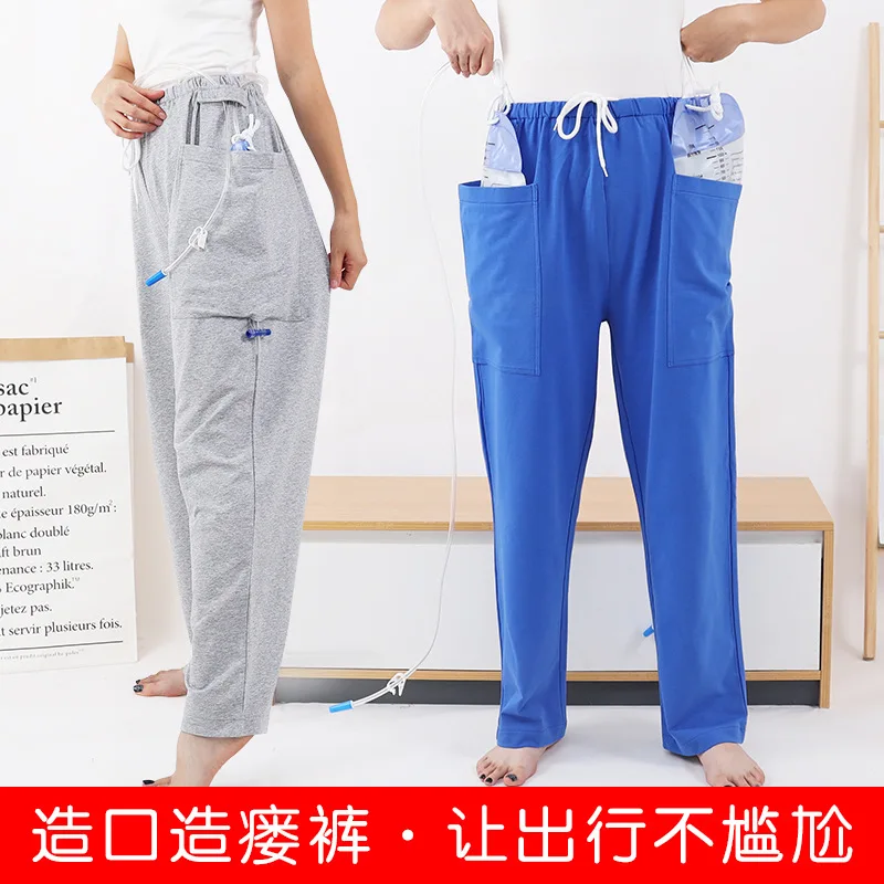 Hospital Surgery Pants With Outer Single/Double Pocket For Bladder Ostomy Urine Bag Urinary Catheter Bile Drainag Care