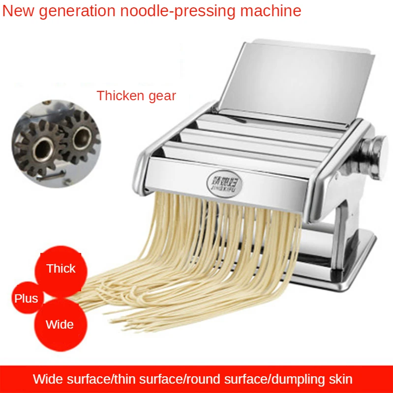 

Stainless Steel Household Manual Pasta Machine such as Press Multi - function Rolling Machine, the whole Machine Wonton Skins