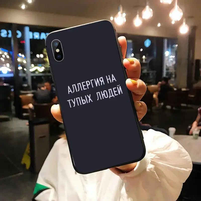 

Russian Quote Slogan Text funny Phone Case for iPhone 11 12 pro XS MAX 8 7 6 6S Plus X 5S SE 2020 XR
